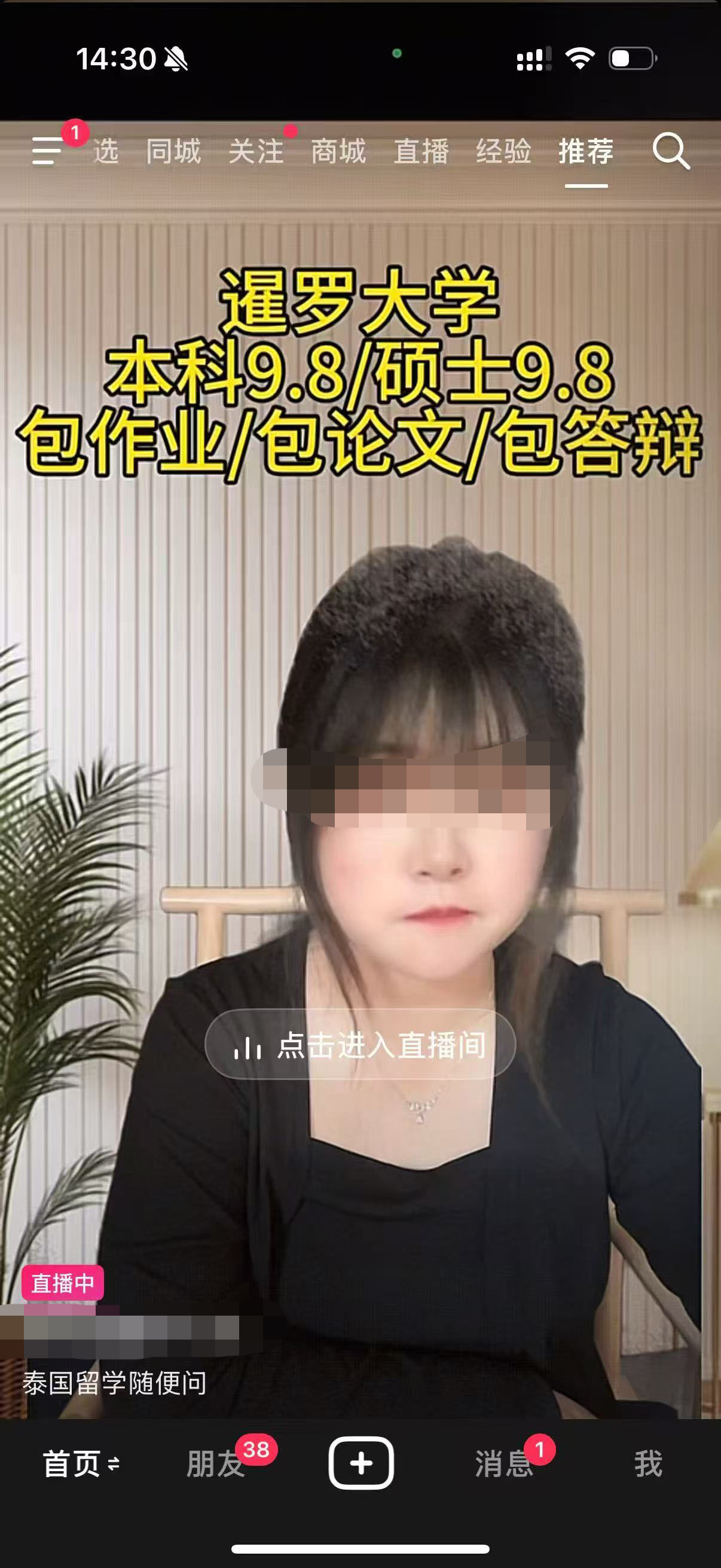 描述文本