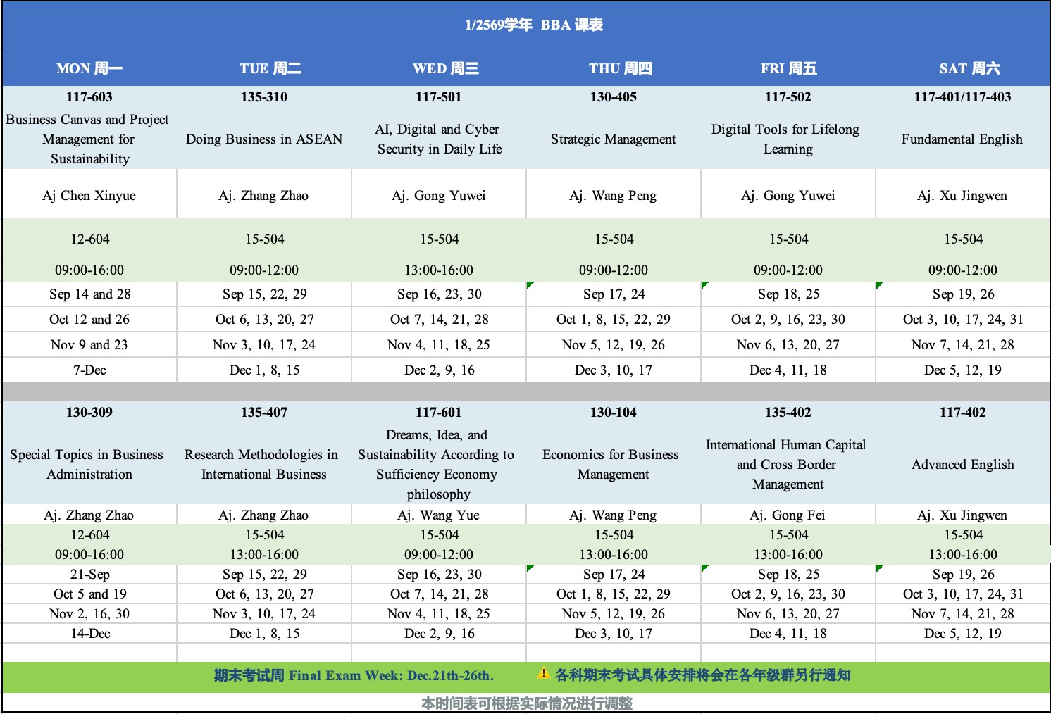 1/2569学年 BBA 课表