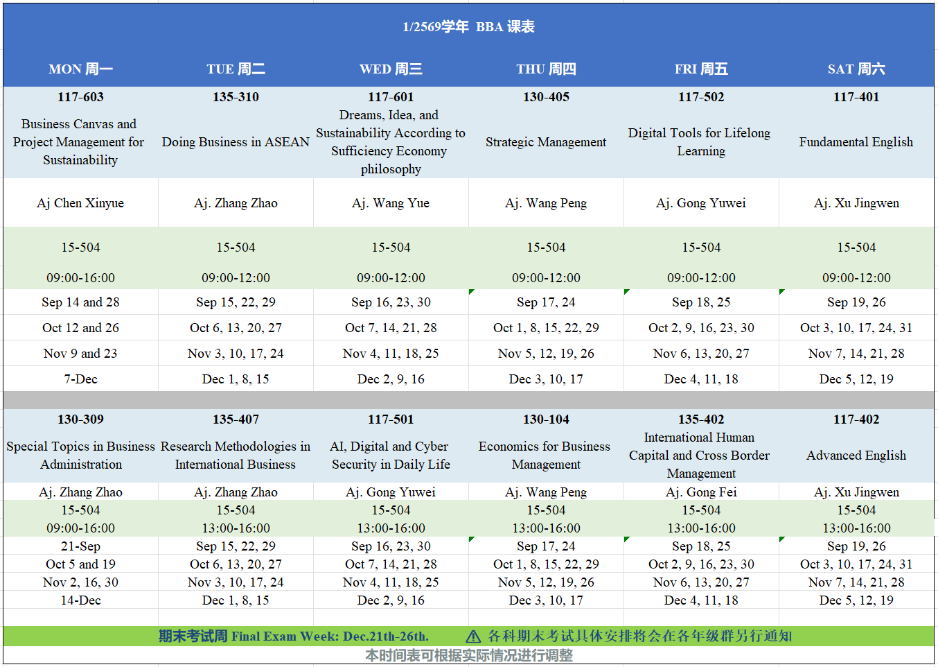 1/2569学年 BBA 课表
