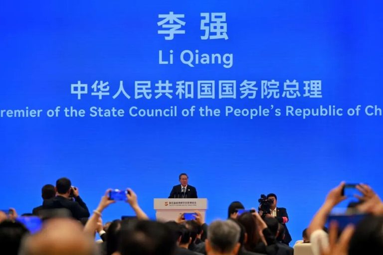 第五届全球数字贸易博览会启动仪式