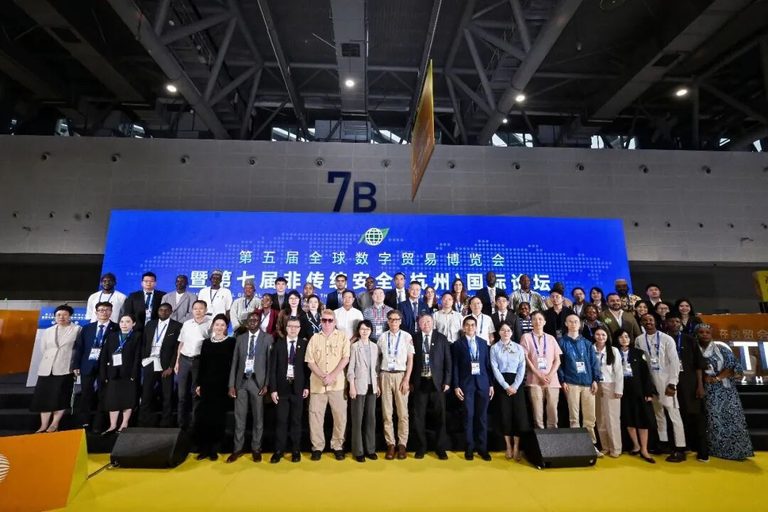 第五届全球数字贸易博览会论坛活动现场