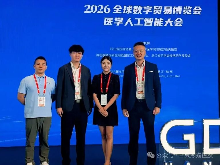 暹罗大学暹罗全球创新学院代表参加交流活动
