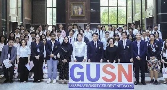GUSN国际青年论坛参会学生合影